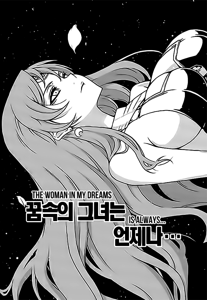 Witch Hunter Chapter 90 page 3 - Chapter 90: Her Smile