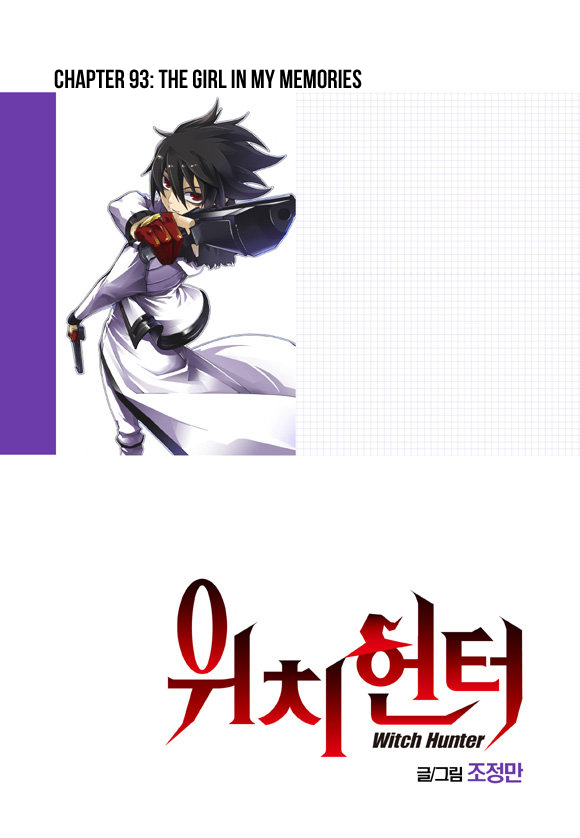 Witch Hunter Chapter 93 page 2 - Chapter 93 : The Girl in My Memories