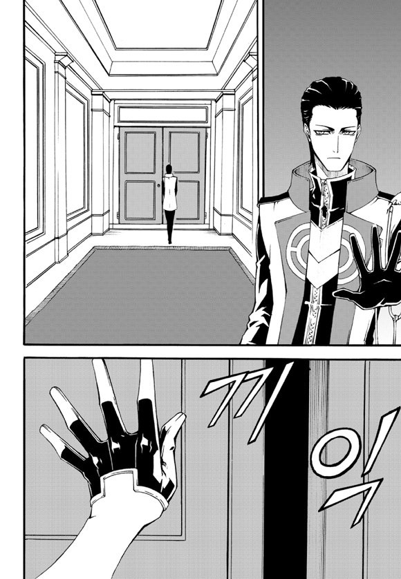 Witch Hunter Chapter 93 page 9 - Chapter 93 : The Girl in My Memories