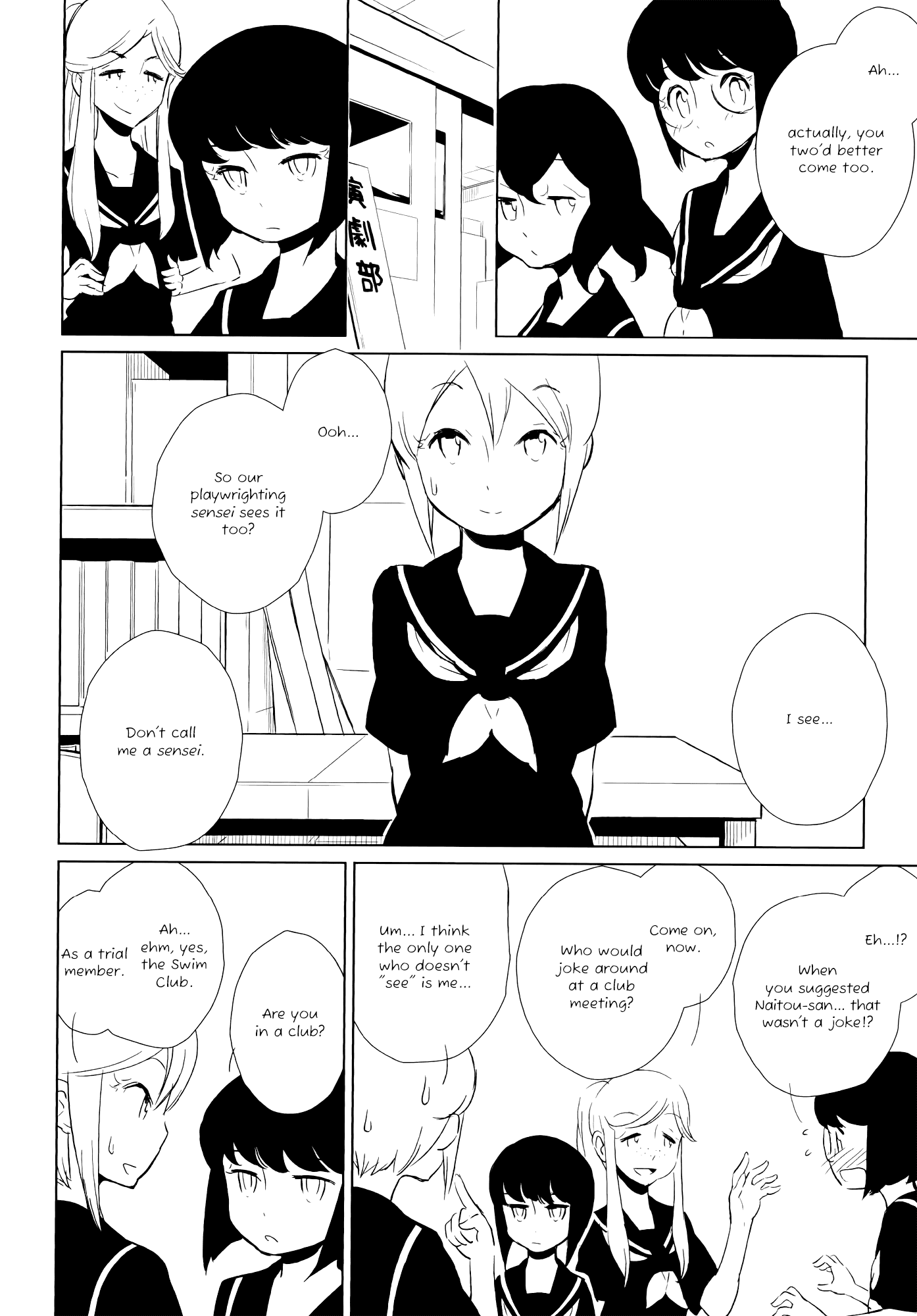 Witch Meets Knight Chapter 5 page 4 - Chapter 5: A Late Spring Night's Dream