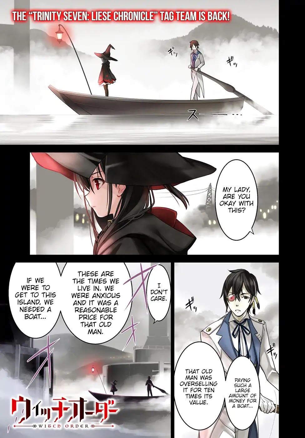Witch Order Chapter 1 page 2 - Chapter 1: Suzakuin Seigi's Justice