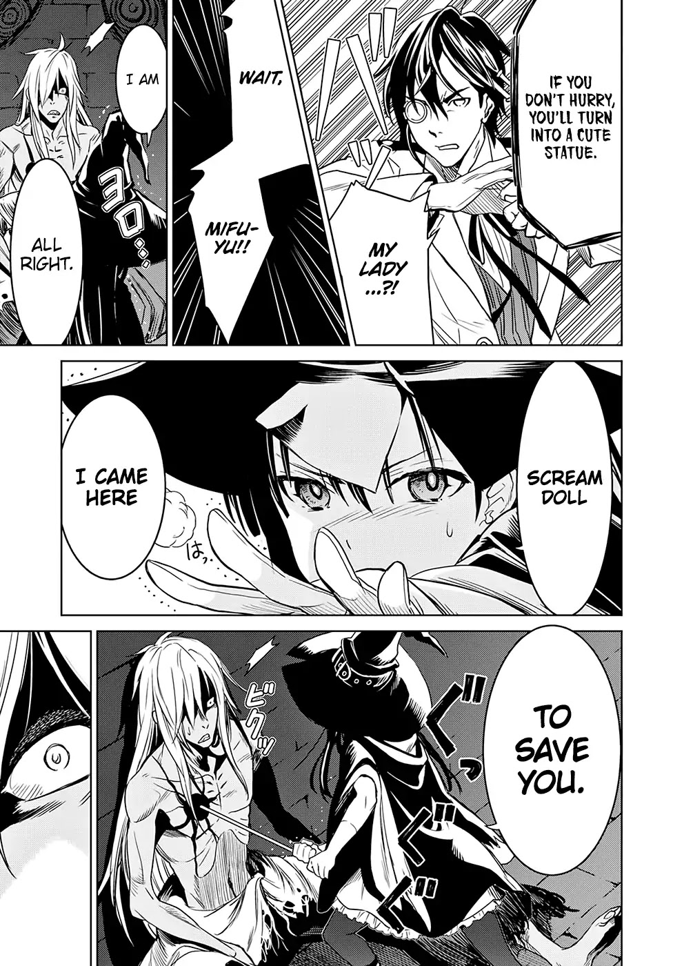 Witch Order Chapter 1 page 21 - Chapter 1: Suzakuin Seigi's Justice