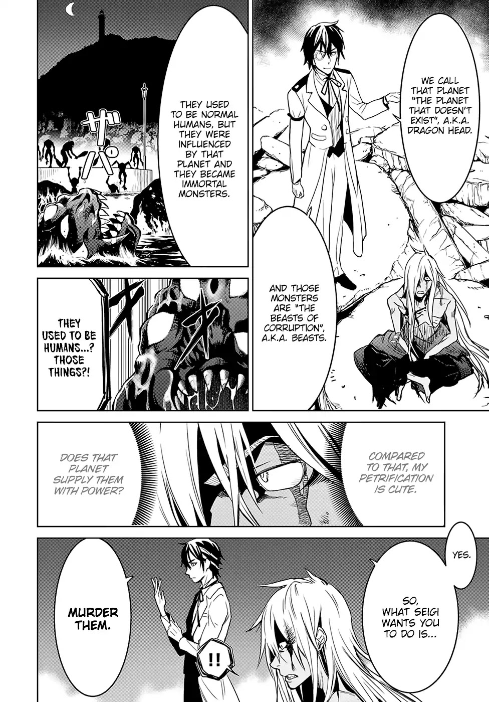 Witch Order Chapter 1 page 30 - Chapter 1: Suzakuin Seigi's Justice