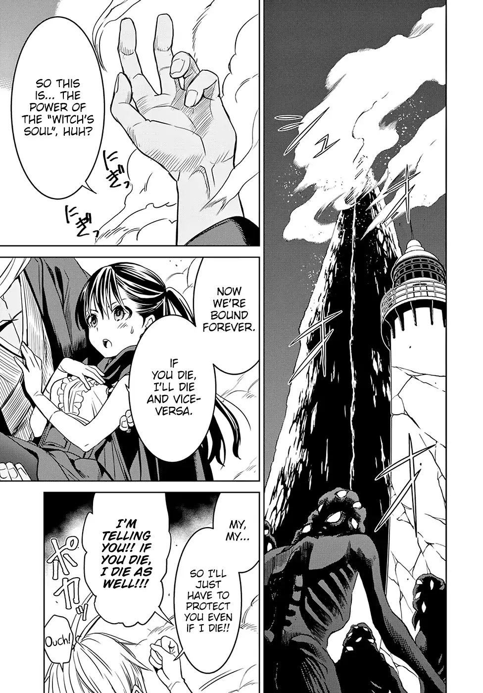 Witch Order Chapter 1 page 46 - Chapter 1: Suzakuin Seigi's Justice
