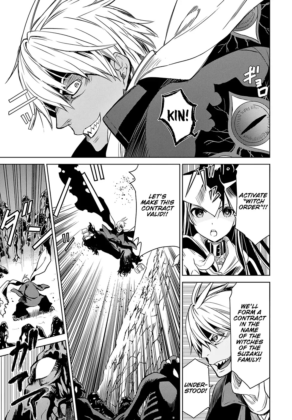 Witch Order Chapter 1 page 48 - Chapter 1: Suzakuin Seigi's Justice