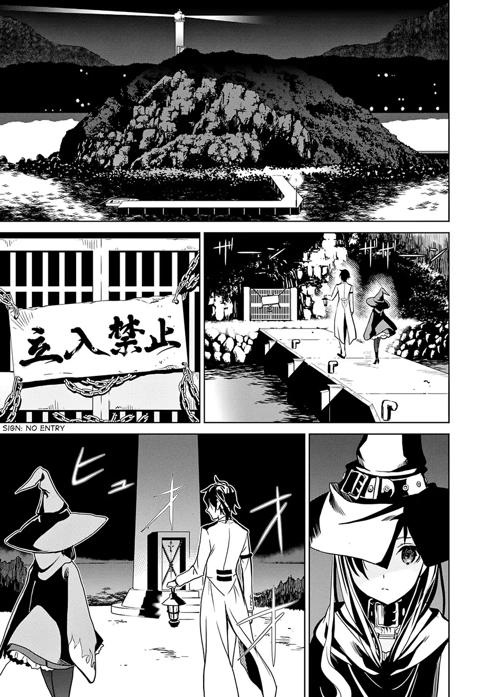 Witch Order Chapter 1 page 5 - Chapter 1: Suzakuin Seigi's Justice