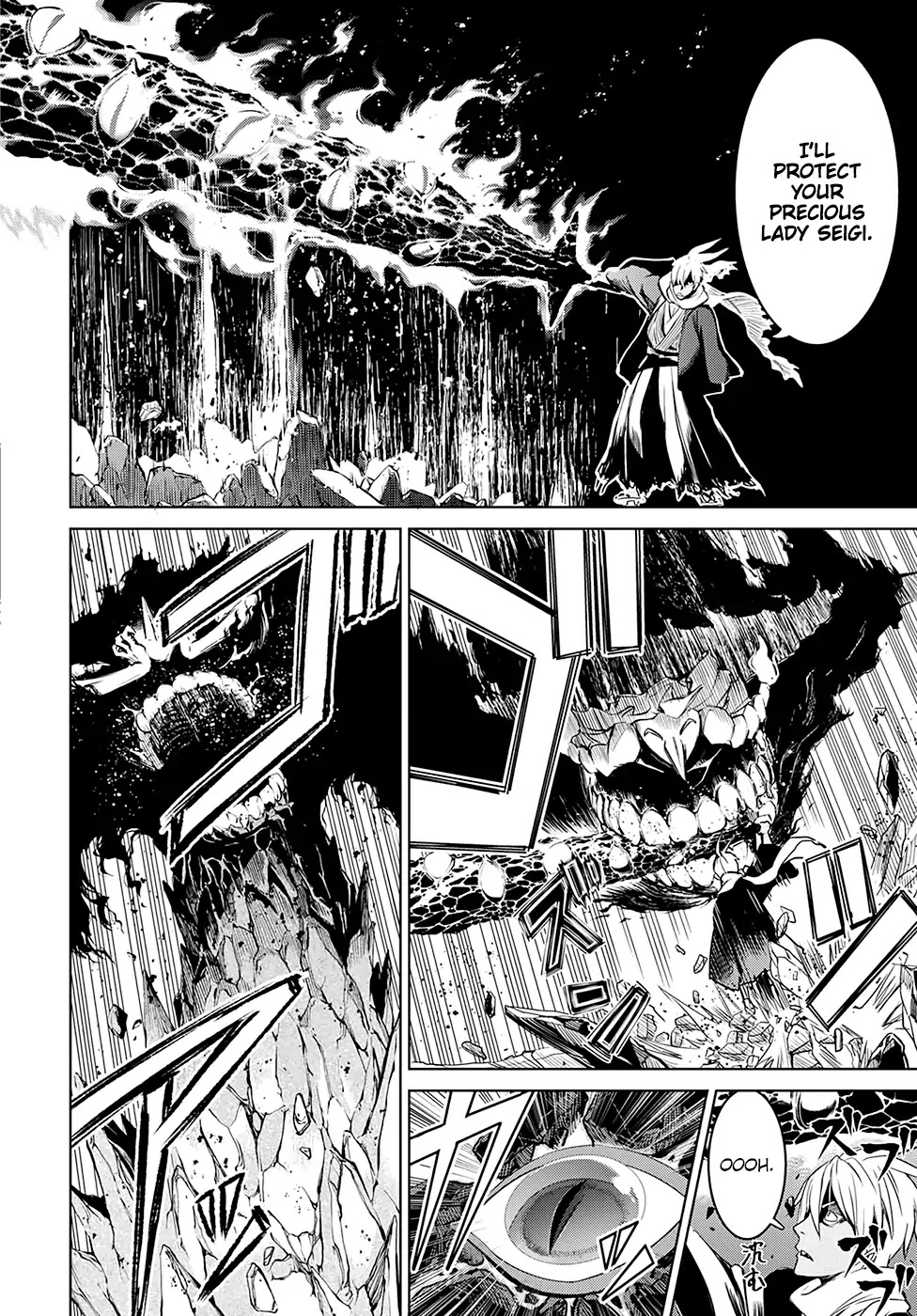Witch Order Chapter 1 page 51 - Chapter 1: Suzakuin Seigi's Justice