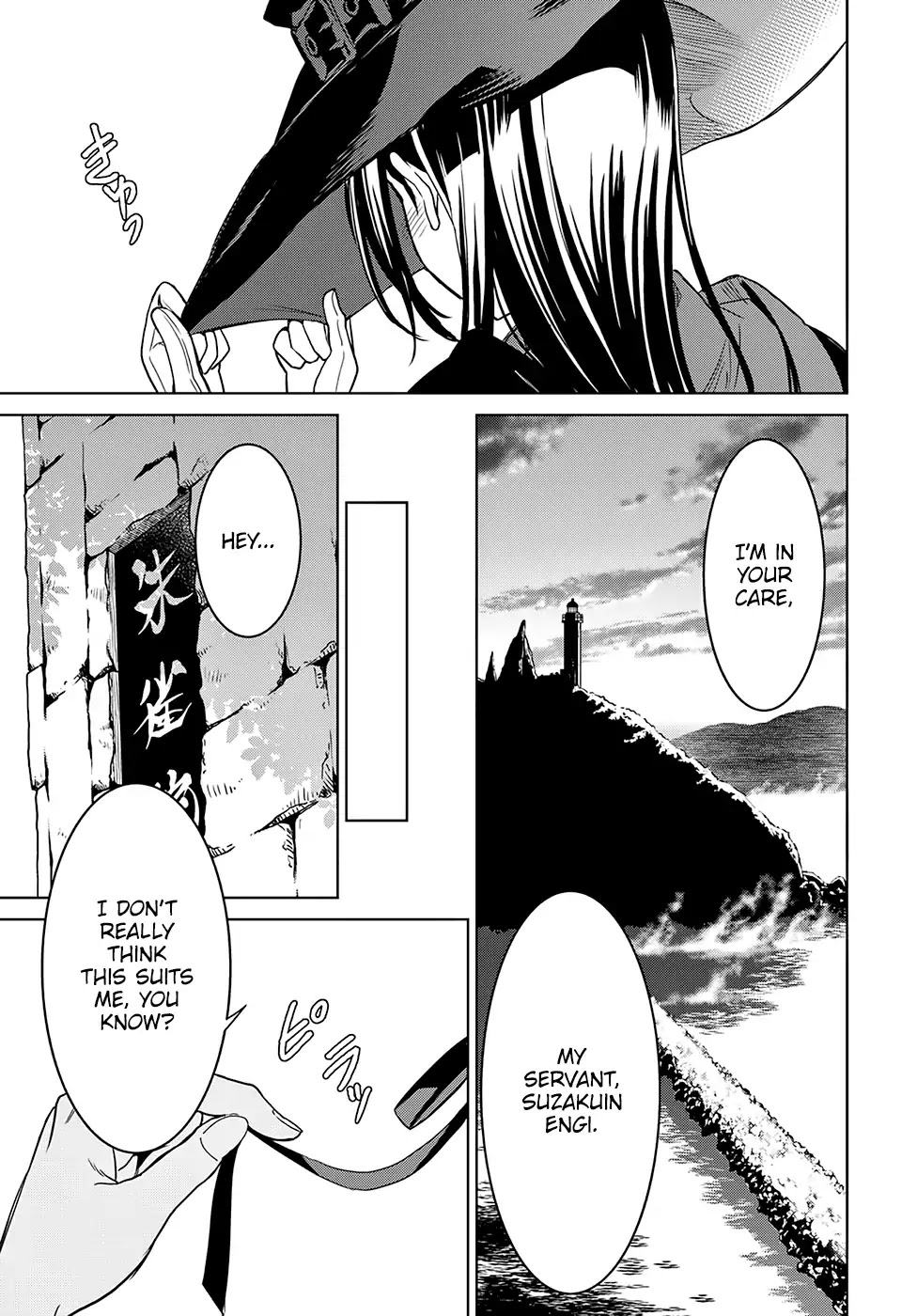 Witch Order Chapter 1 page 57 - Chapter 1: Suzakuin Seigi's Justice