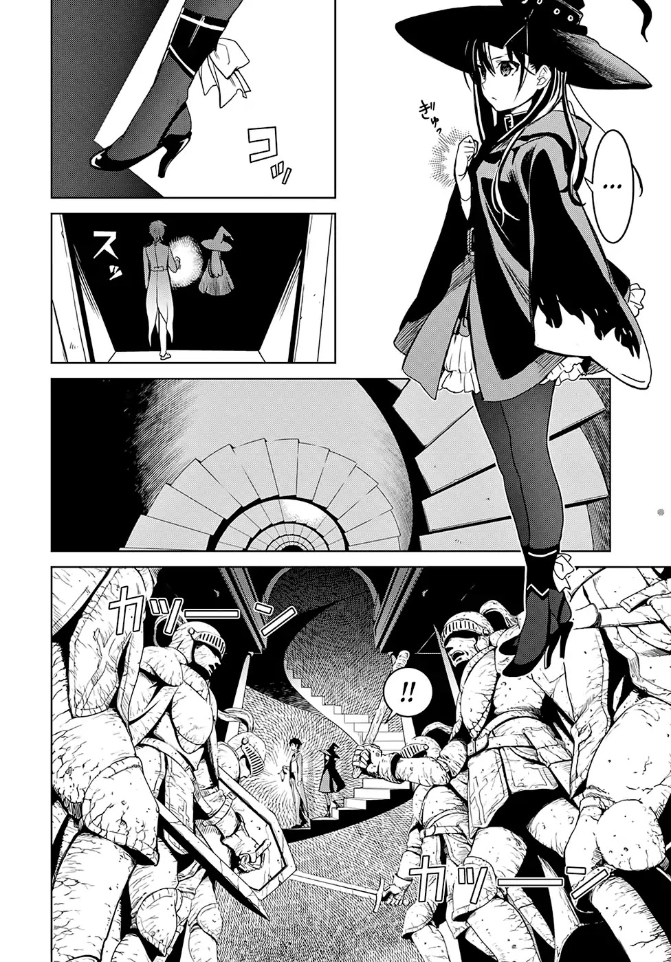 Witch Order Chapter 1 page 8 - Chapter 1: Suzakuin Seigi's Justice