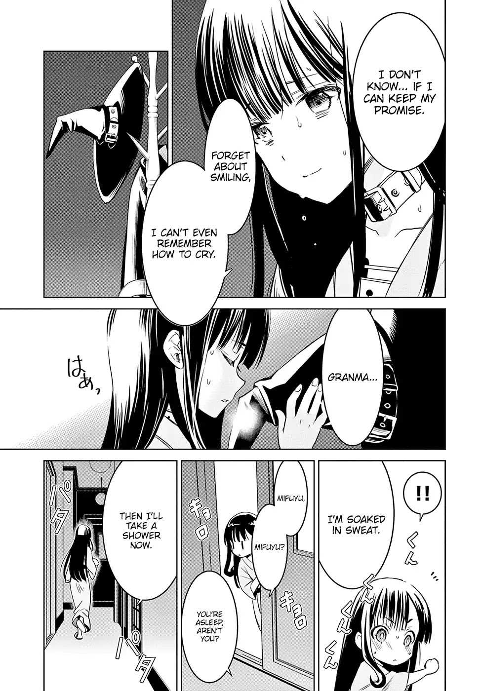 Witch Order Chapter 2 page 12 - Chapter 2: Suzakuin’s Nightmare