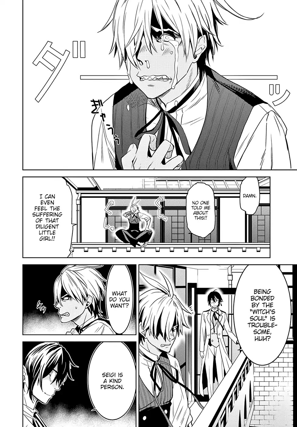 Witch Order Chapter 2 page 13 - Chapter 2: Suzakuin’s Nightmare