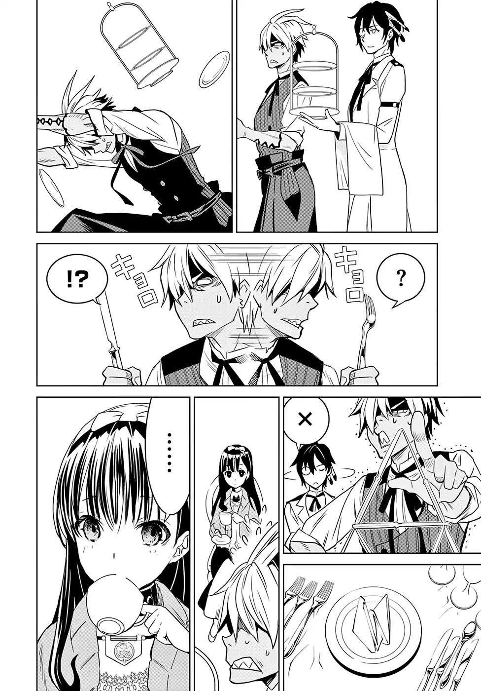 Witch Order Chapter 2 page 19 - Chapter 2: Suzakuin’s Nightmare