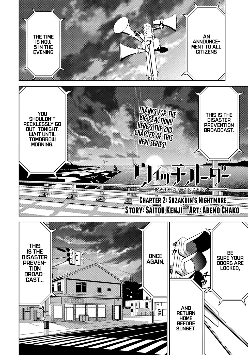 Witch Order Chapter 2 page 3 - Chapter 2: Suzakuin’s Nightmare