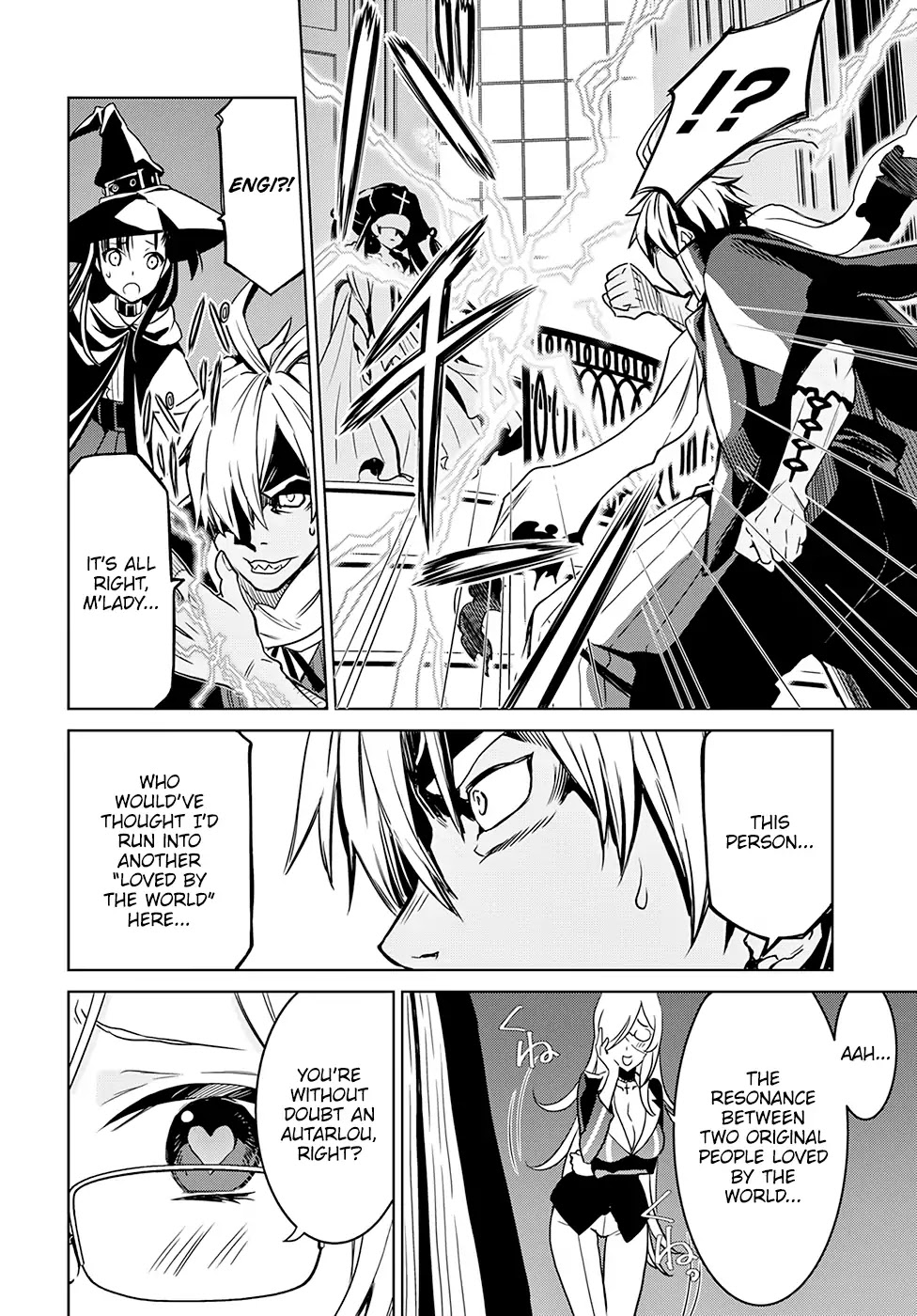Witch Order Chapter 3 page 11 - Chapter 3: Suzakuin Seigi and the Holy Mother