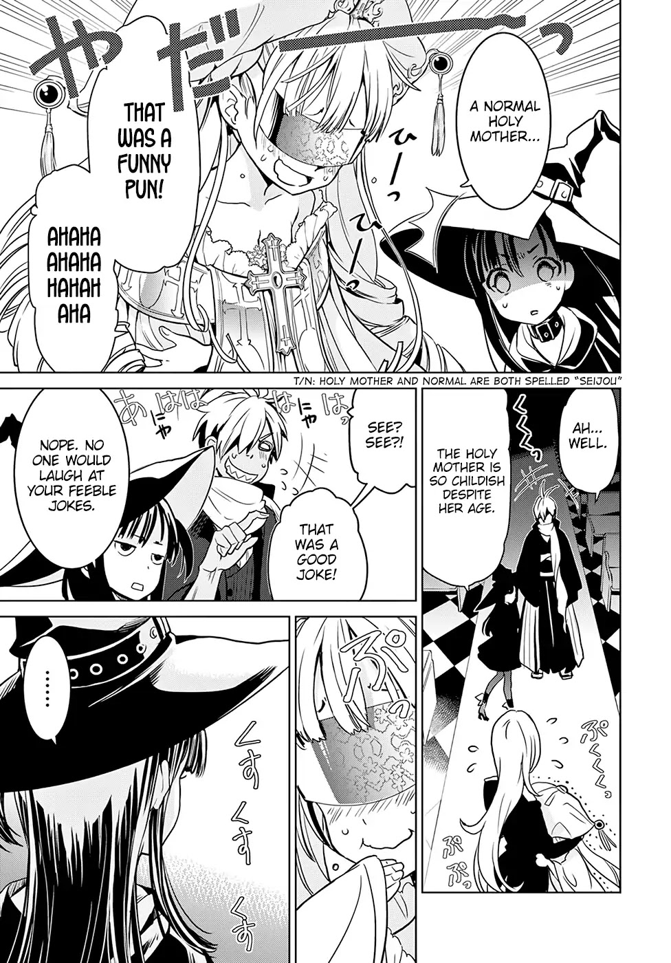 Witch Order Chapter 3 page 14 - Chapter 3: Suzakuin Seigi and the Holy Mother