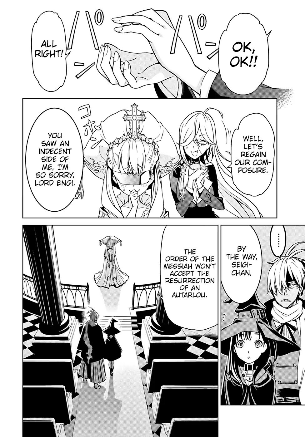 Witch Order Chapter 3 page 15 - Chapter 3: Suzakuin Seigi and the Holy Mother