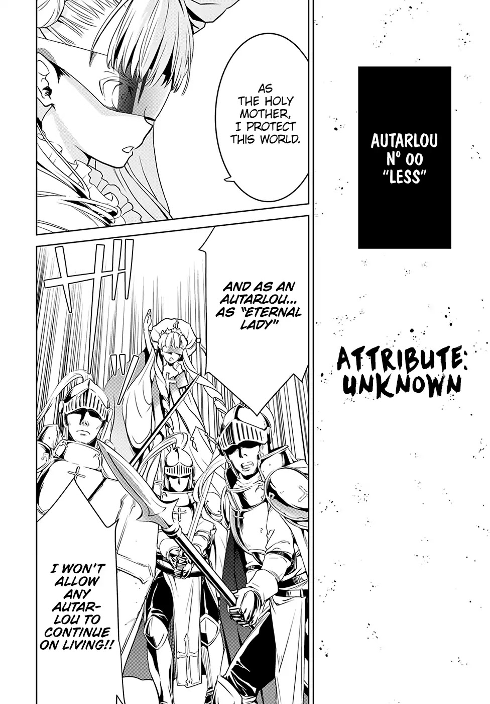 Witch Order Chapter 3 page 18 - Chapter 3: Suzakuin Seigi and the Holy Mother