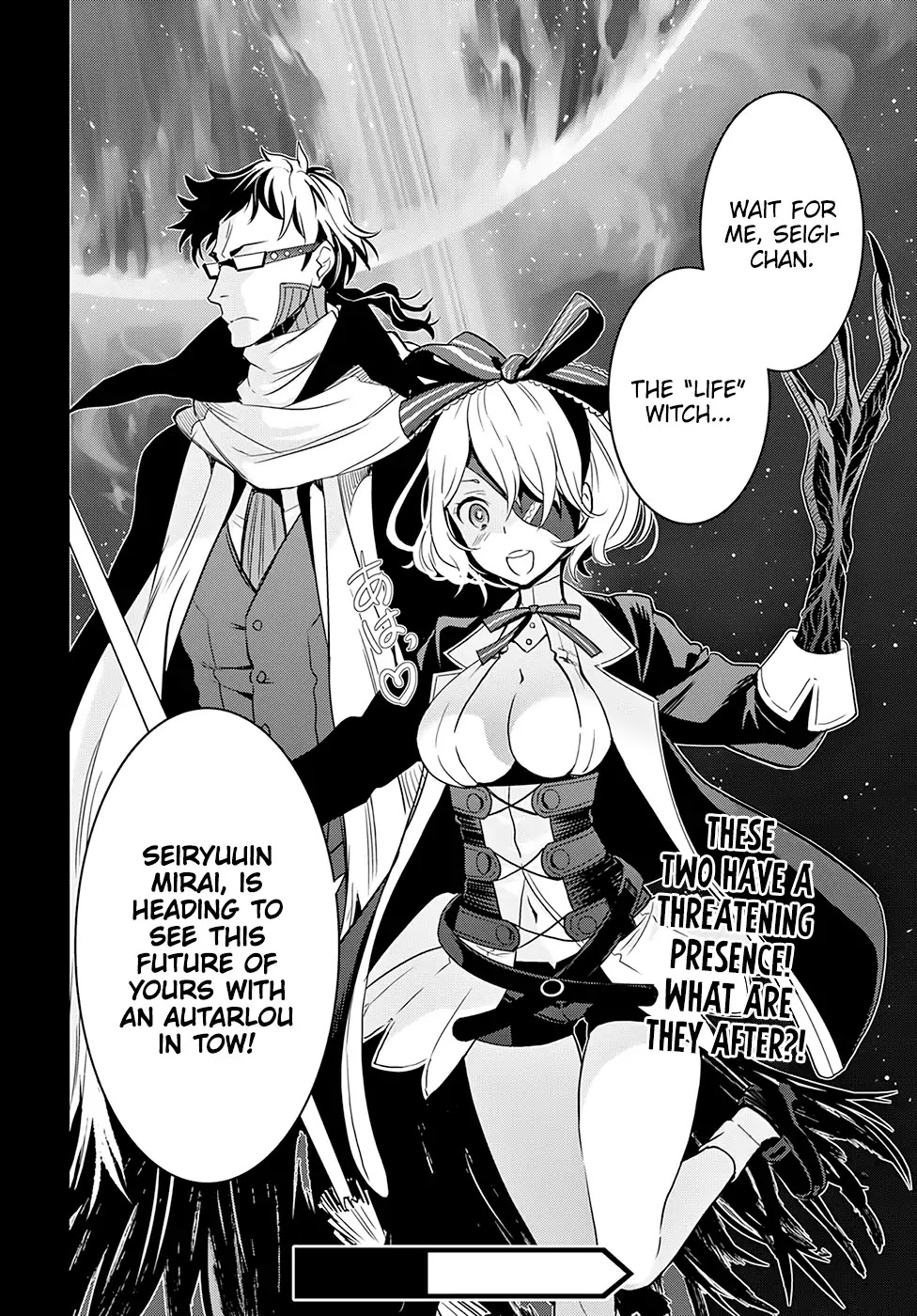 Witch Order Chapter 3 page 32 - Chapter 3: Suzakuin Seigi and the Holy Mother