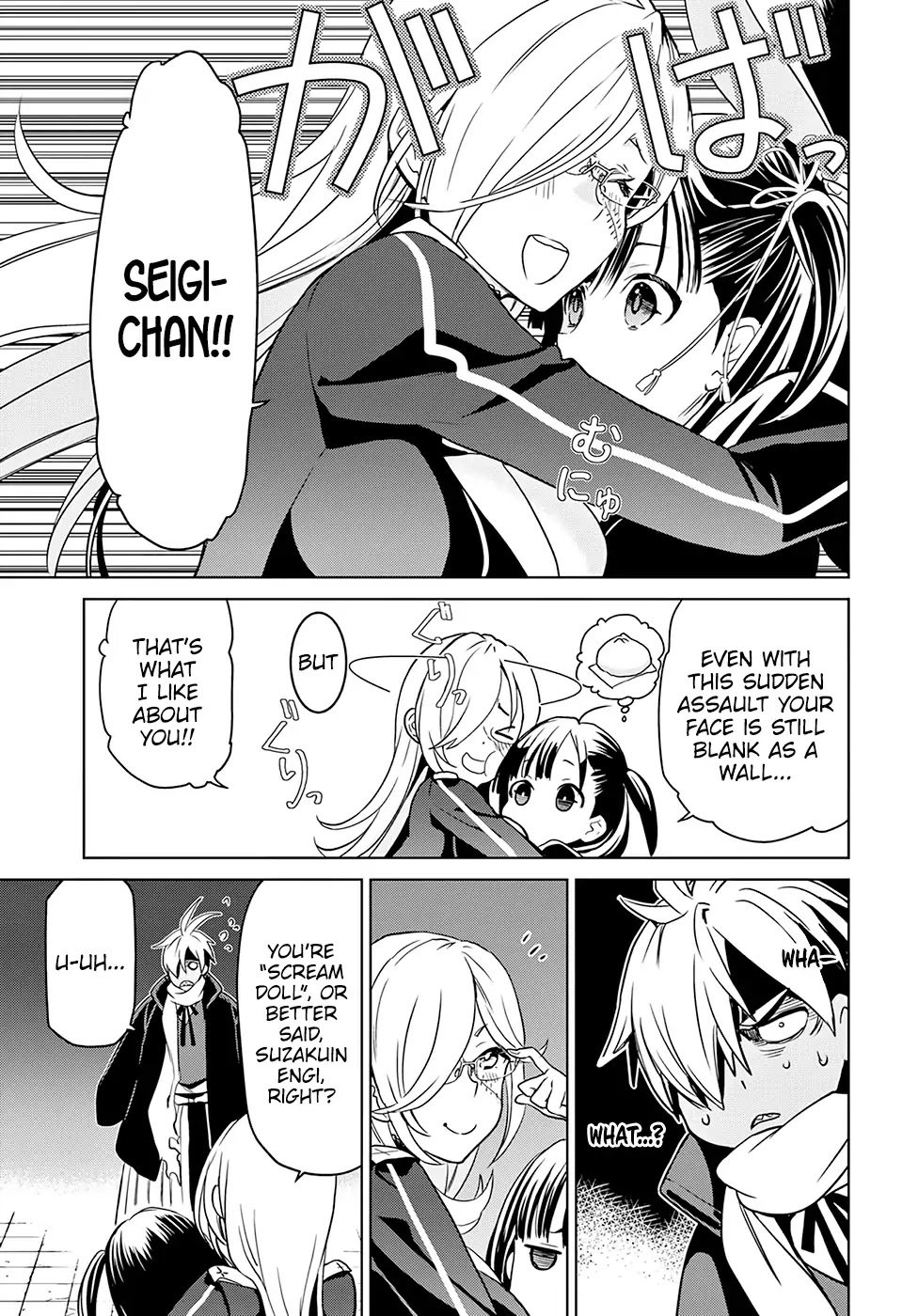 Witch Order Chapter 3 page 6 - Chapter 3: Suzakuin Seigi and the Holy Mother