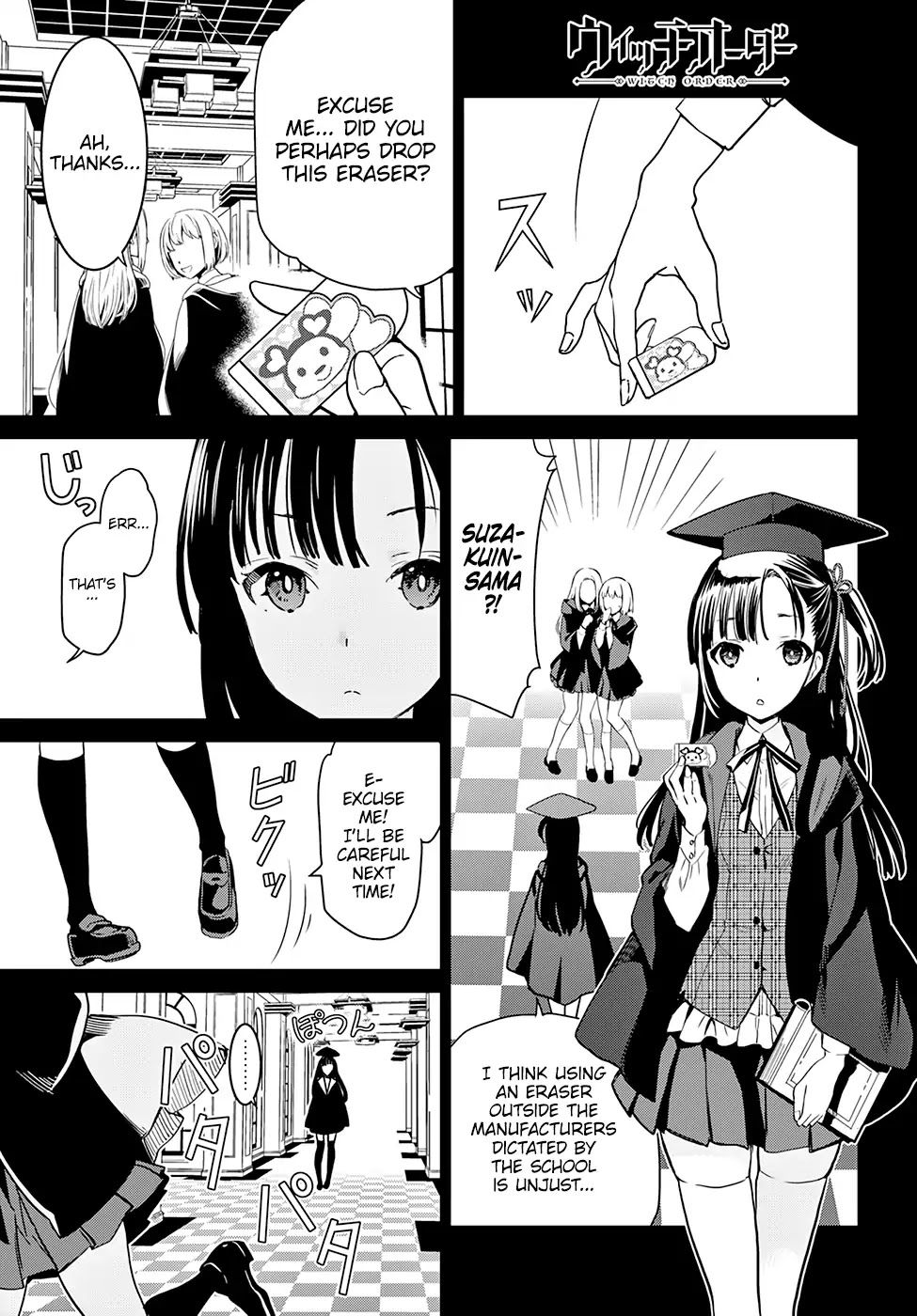 Witch Order Chapter 4 page 2 - Chapter 4: Suzakuin Engi’s Justice