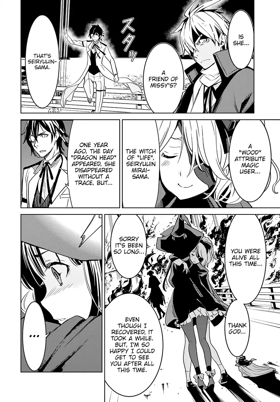 Witch Order Chapter 4 page 21 - Chapter 4: Suzakuin Engi’s Justice