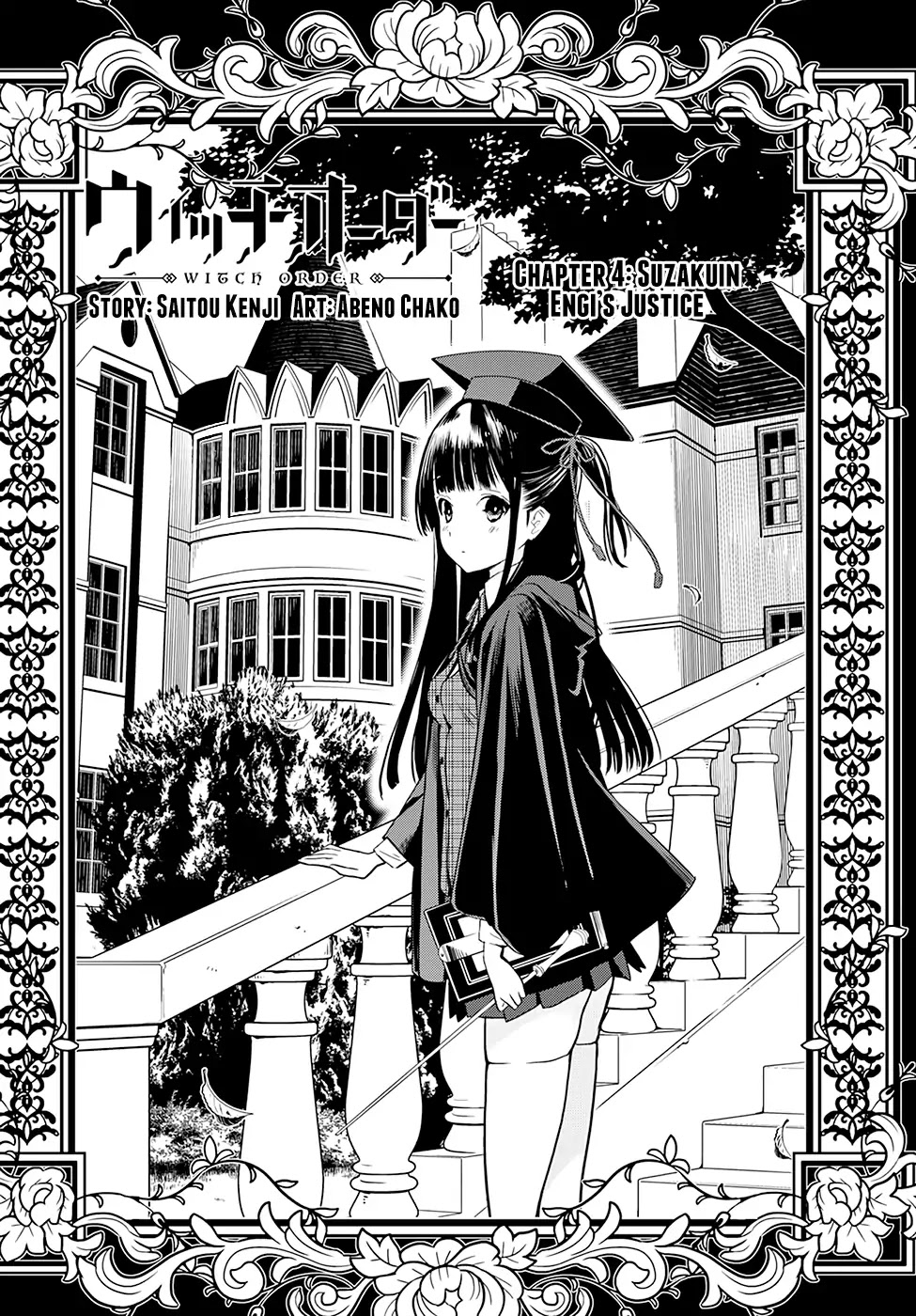 Witch Order Chapter 4 page 3 - Chapter 4: Suzakuin Engi’s Justice