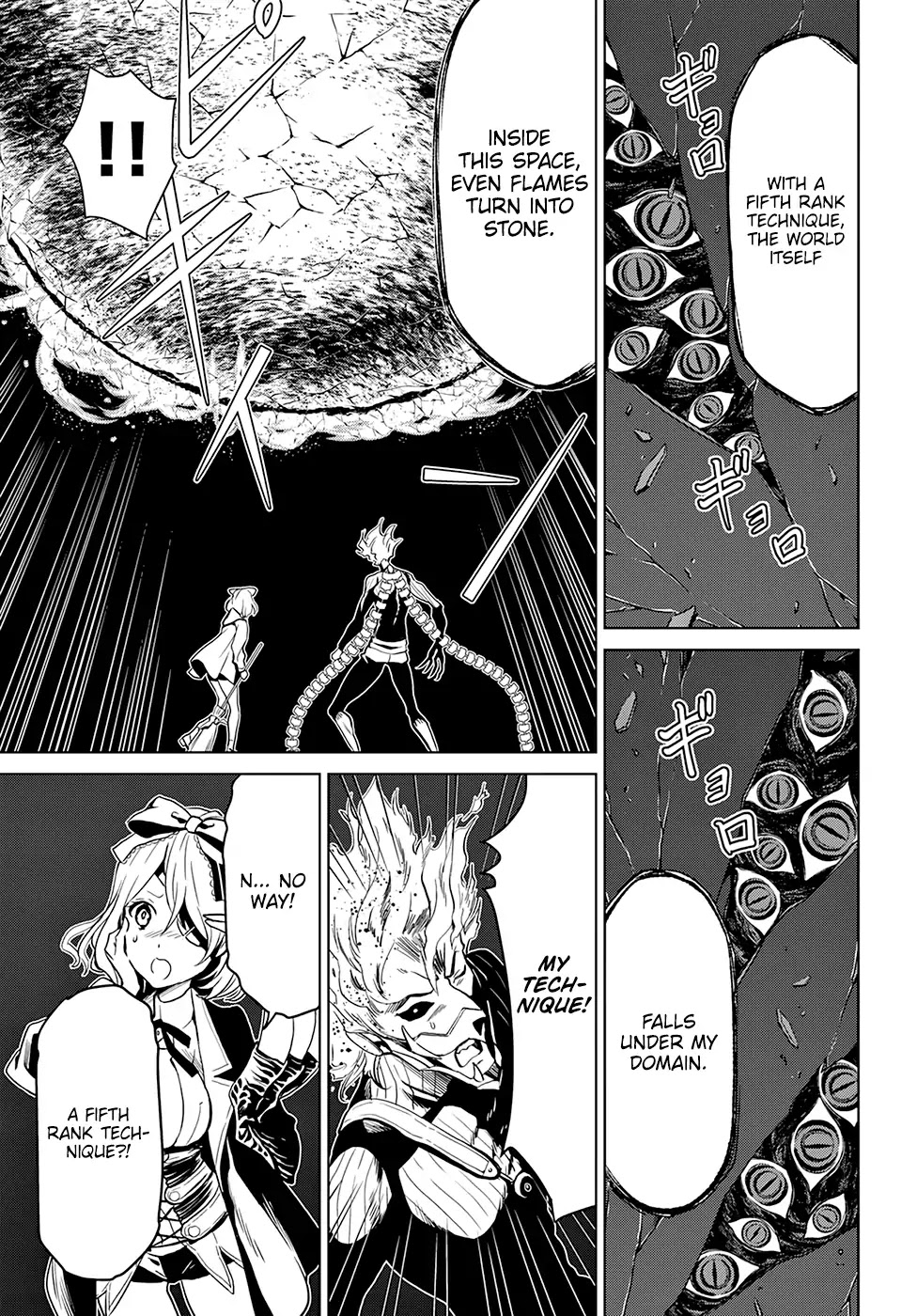 Witch Order Chapter 5 page 16 - Chapter 5: Seiryuuin Mirai’s Autarlou