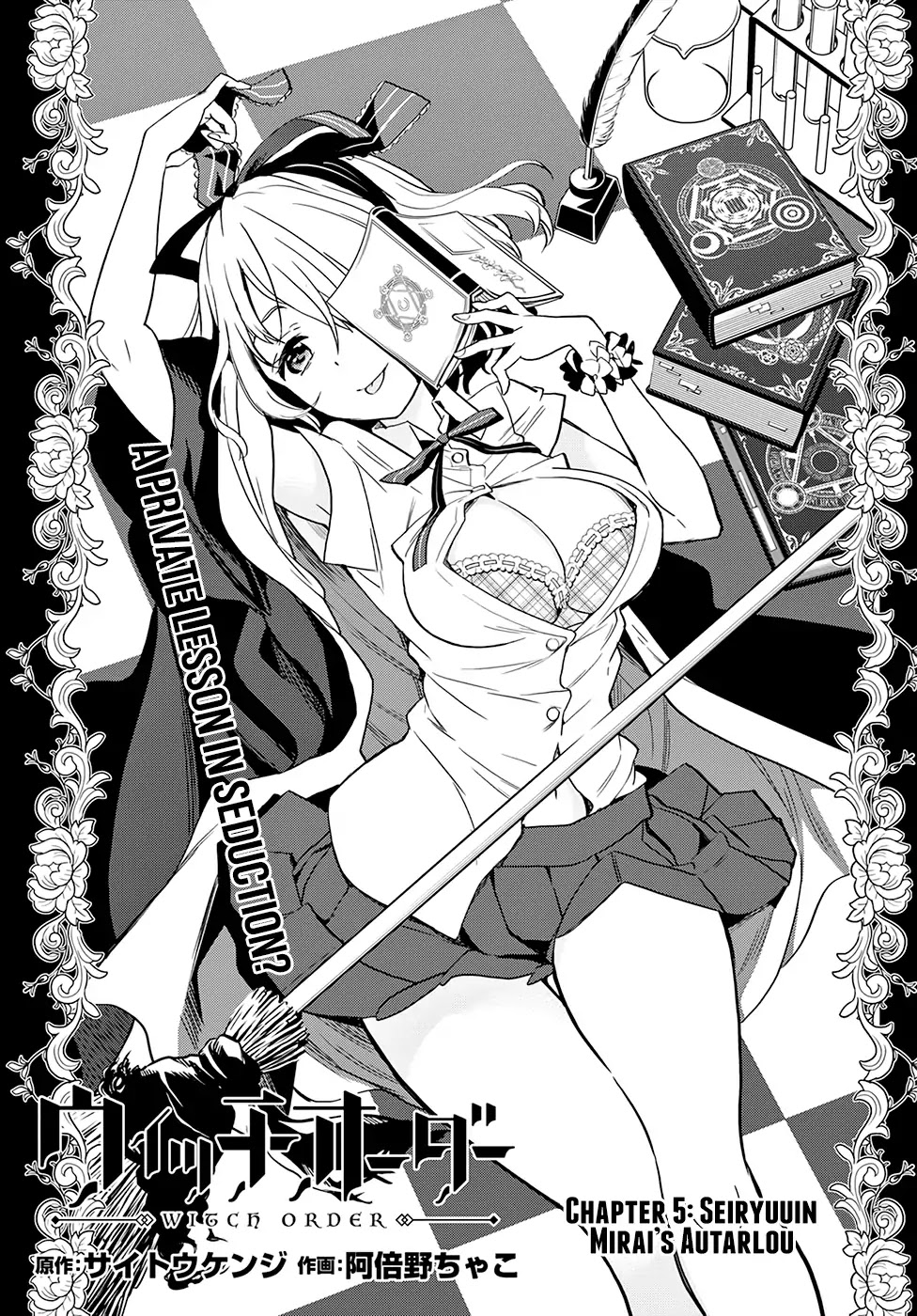 Witch Order Chapter 5 page 2 - Chapter 5: Seiryuuin Mirai’s Autarlou