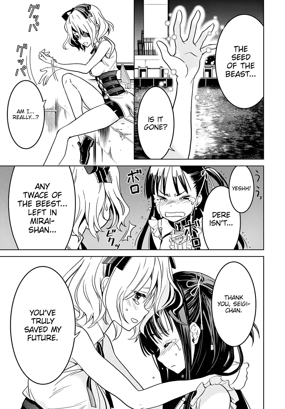 Witch Order Chapter 5 page 34 - Chapter 5: Seiryuuin Mirai’s Autarlou