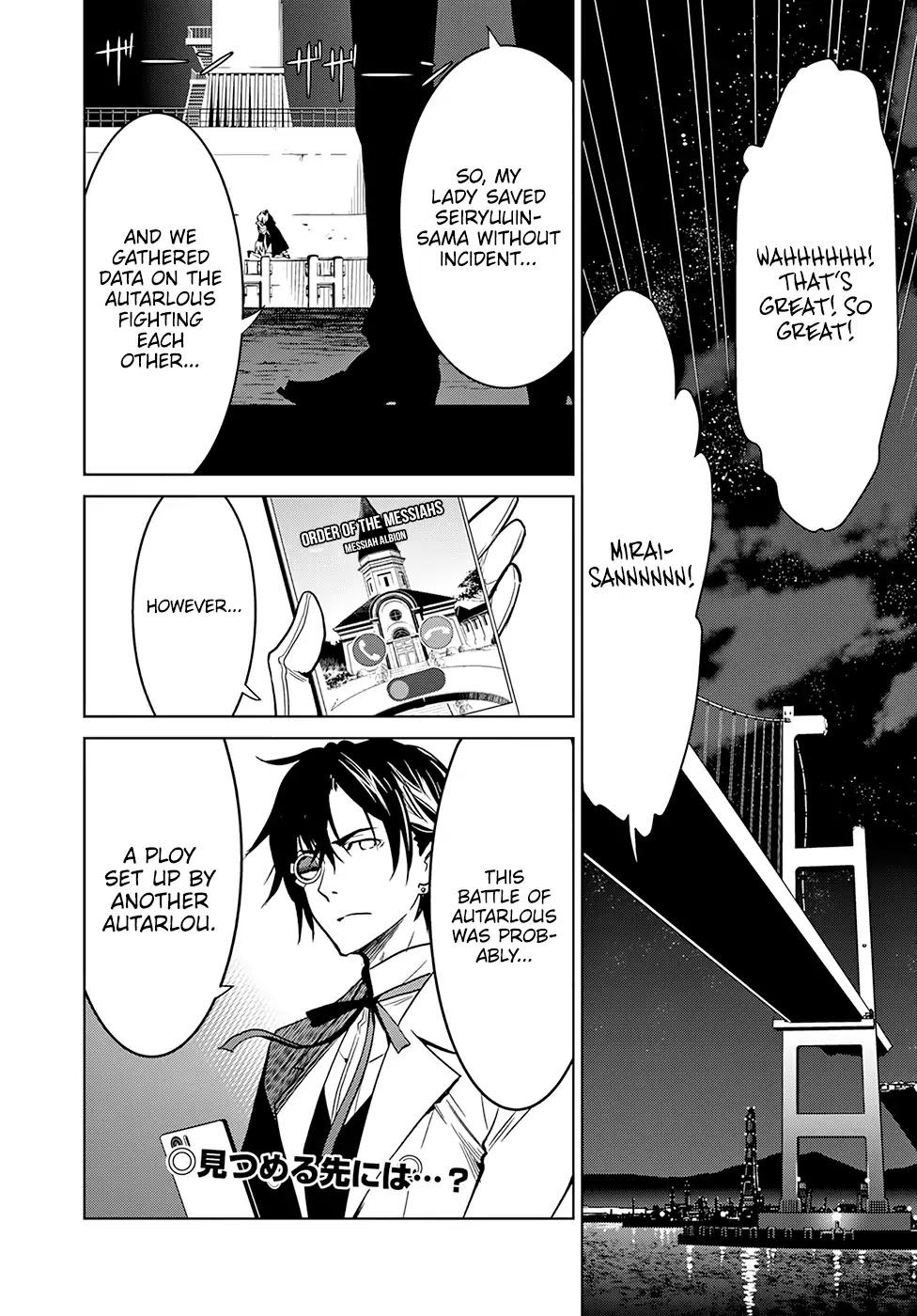 Witch Order Chapter 5 page 35 - Chapter 5: Seiryuuin Mirai’s Autarlou
