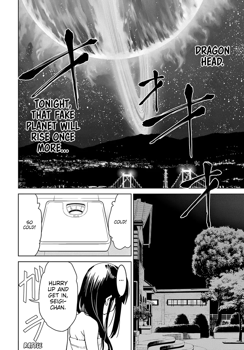 Witch Order Chapter 6 page 13 - Chapter 6: Suzakuin Seigi’s Awareness
