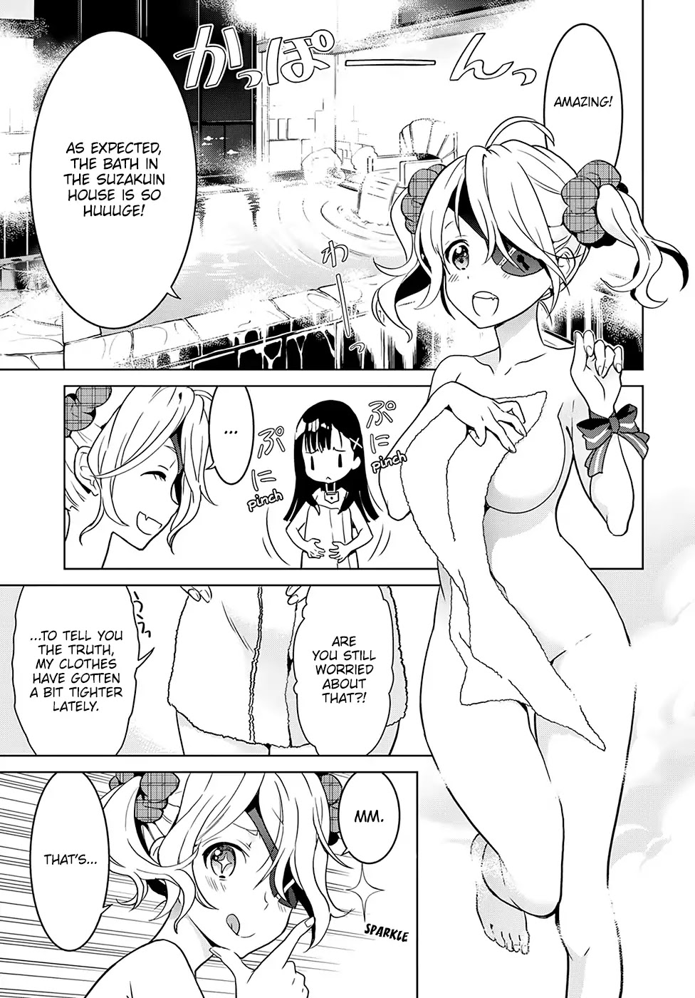Witch Order Chapter 6 page 14 - Chapter 6: Suzakuin Seigi’s Awareness