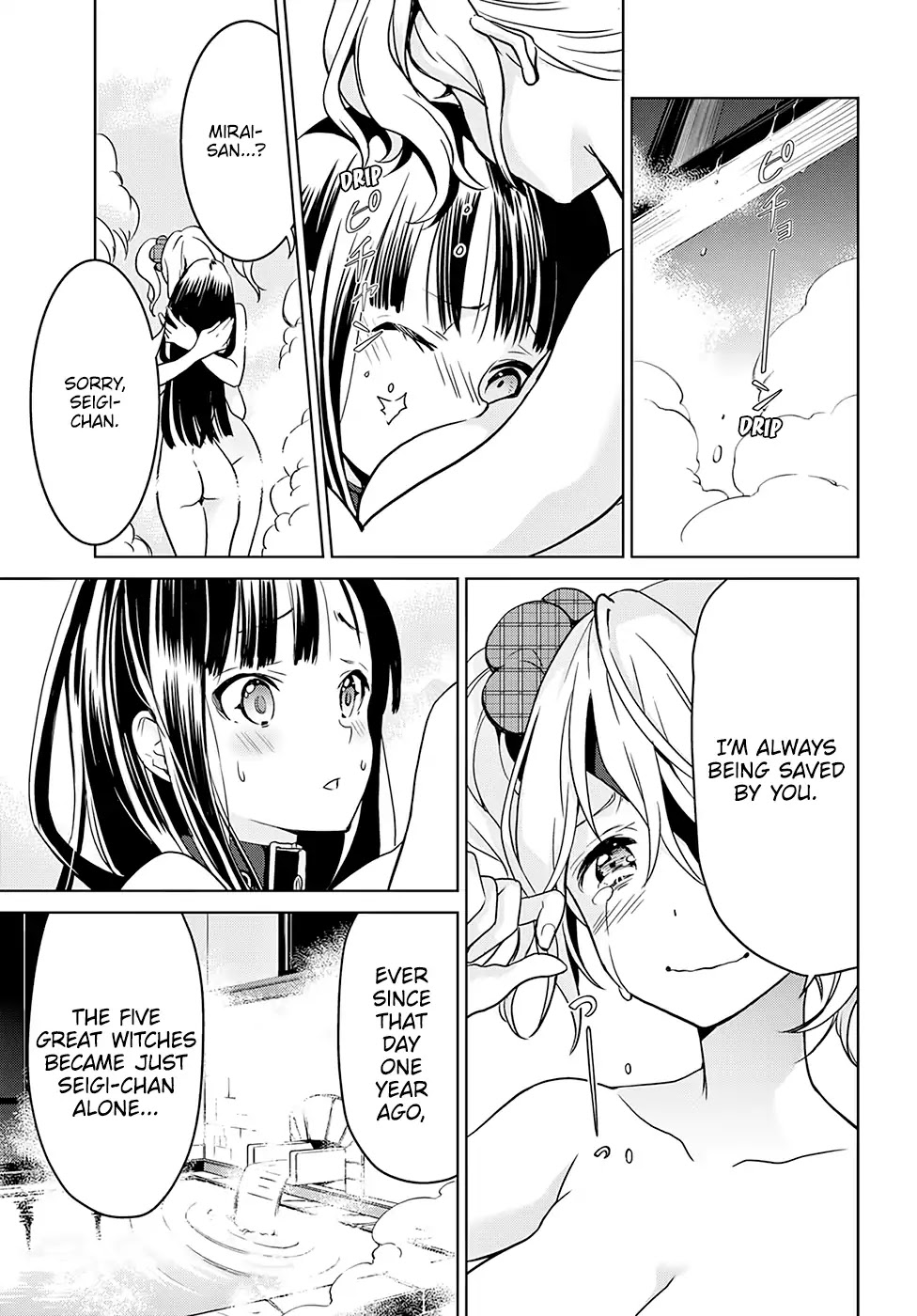 Witch Order Chapter 6 page 18 - Chapter 6: Suzakuin Seigi’s Awareness