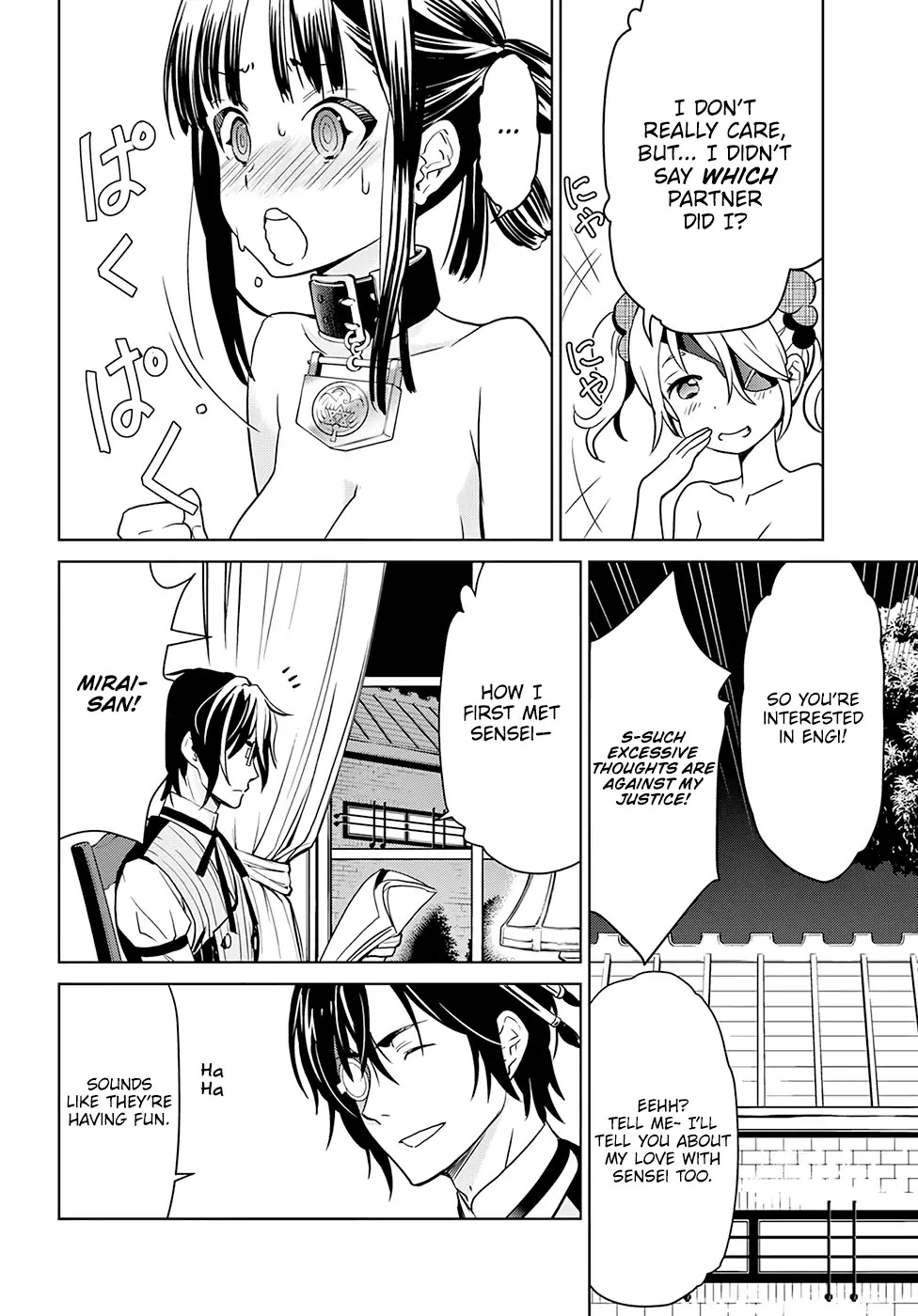 Witch Order Chapter 6 page 23 - Chapter 6: Suzakuin Seigi’s Awareness