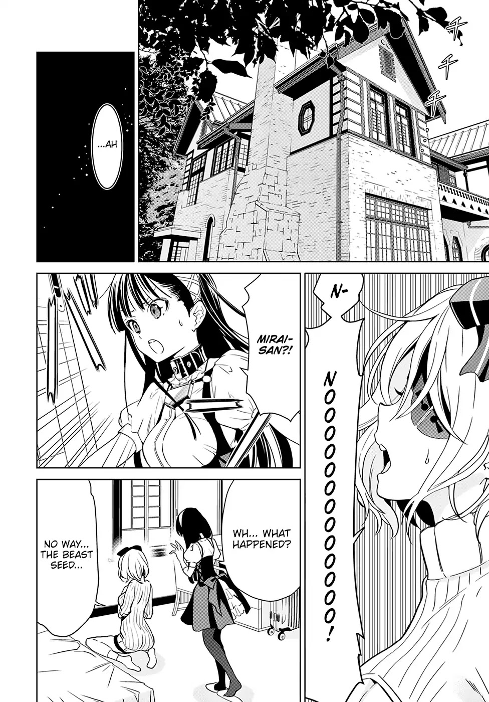 Witch Order Chapter 6 page 3 - Chapter 6: Suzakuin Seigi’s Awareness
