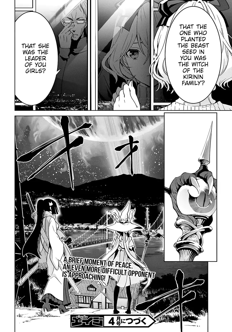 Witch Order Chapter 6 page 33 - Chapter 6: Suzakuin Seigi’s Awareness