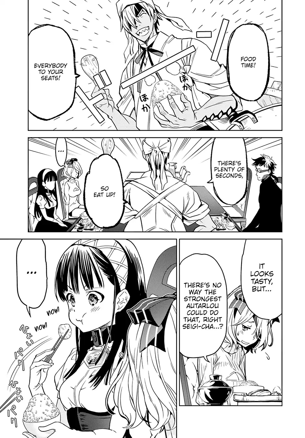Witch Order Chapter 6 page 8 - Chapter 6: Suzakuin Seigi’s Awareness