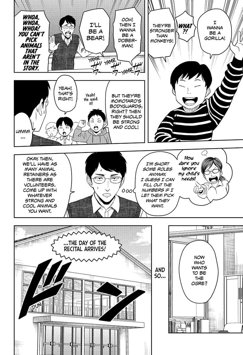 Witch Watch Chapter 191 page 4 - Chapter 191
