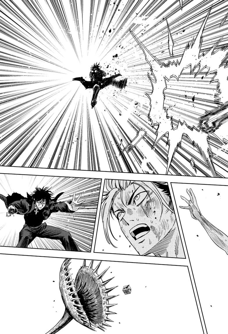 Witch Watch Chapter 261 page 5 - Chapter 261