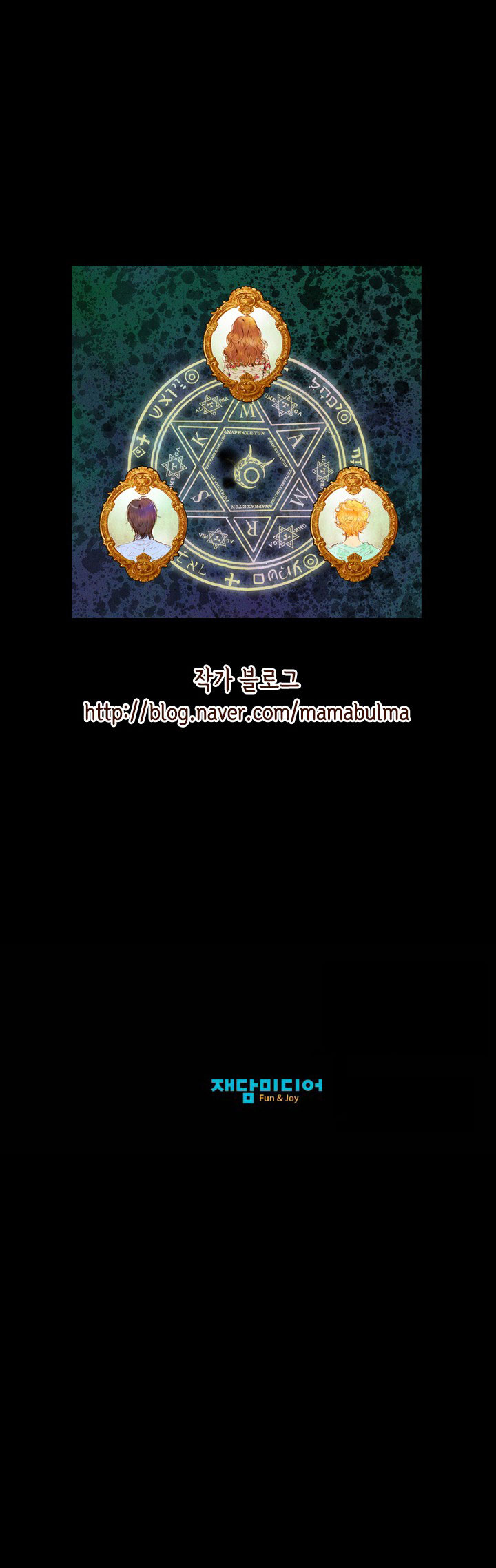 Witch Workshop Chapter 21 page 49 - Chapter 21 : Chapter 21