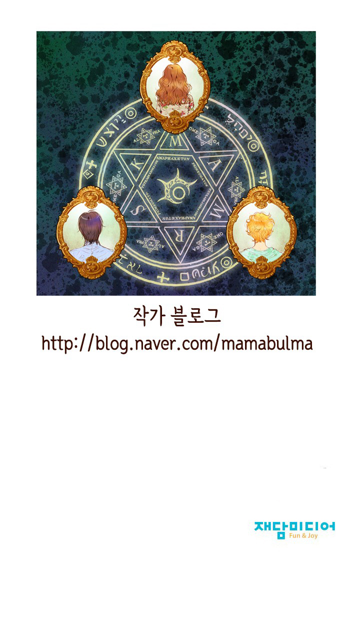 Witch Workshop Chapter 23 page 42 - Chapter 23 : Chapter 23