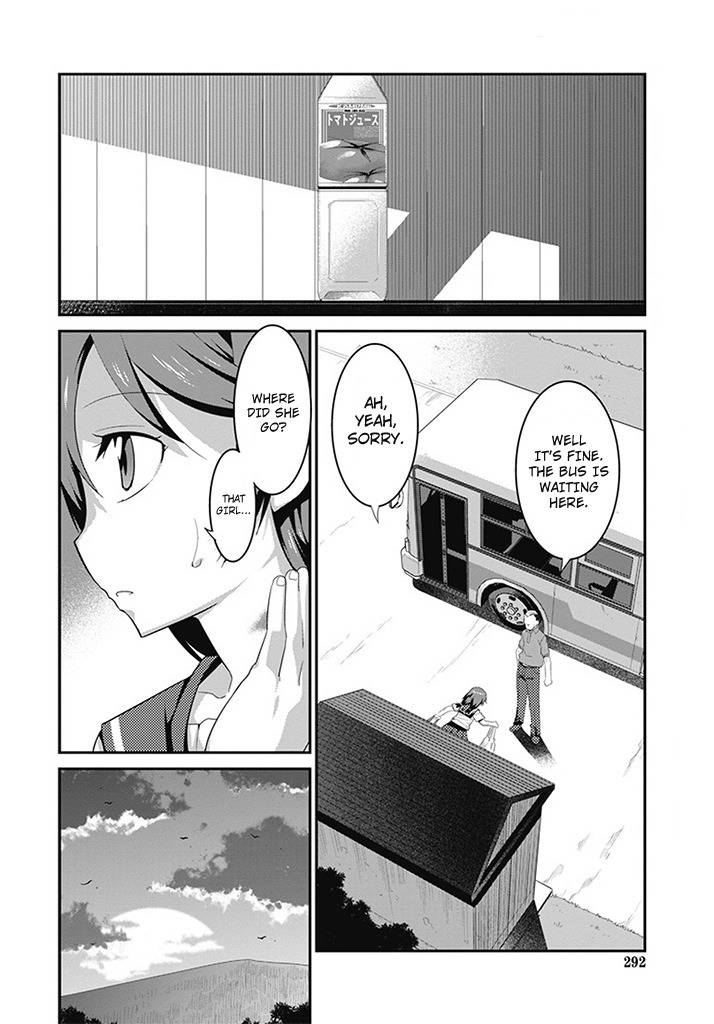 Witchcraft Monsters Chapter 1 page 15 - Chapter 1