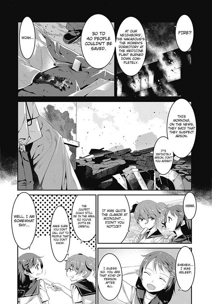 Witchcraft Monsters Chapter 1 page 7 - Chapter 1