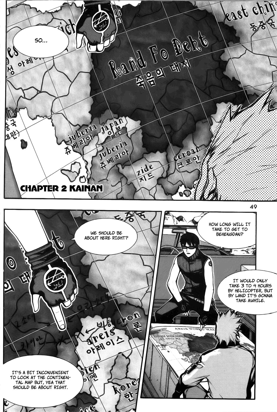 Witchcraft Troops Chapter 2 page 1 - Chapter 2: Kainan