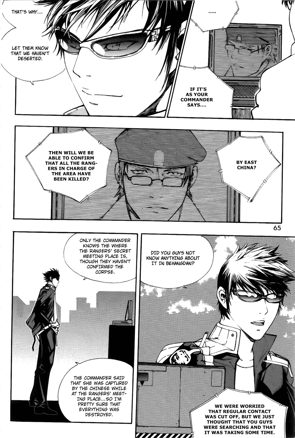 Witchcraft Troops Chapter 2 page 17 - Chapter 2: Kainan