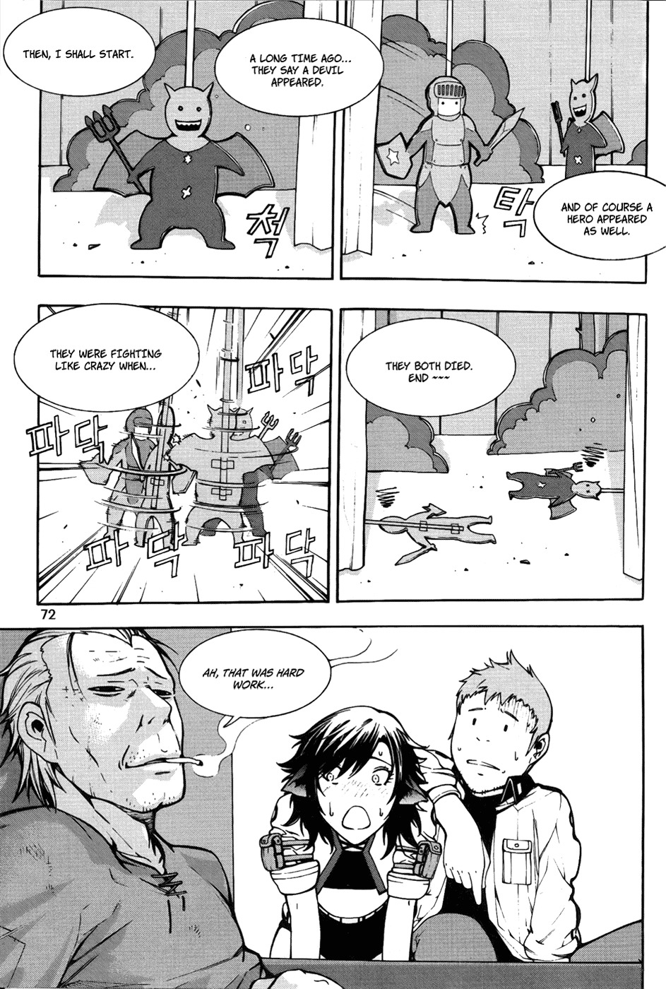 Witchcraft Troops Chapter 2 page 24 - Chapter 2: Kainan