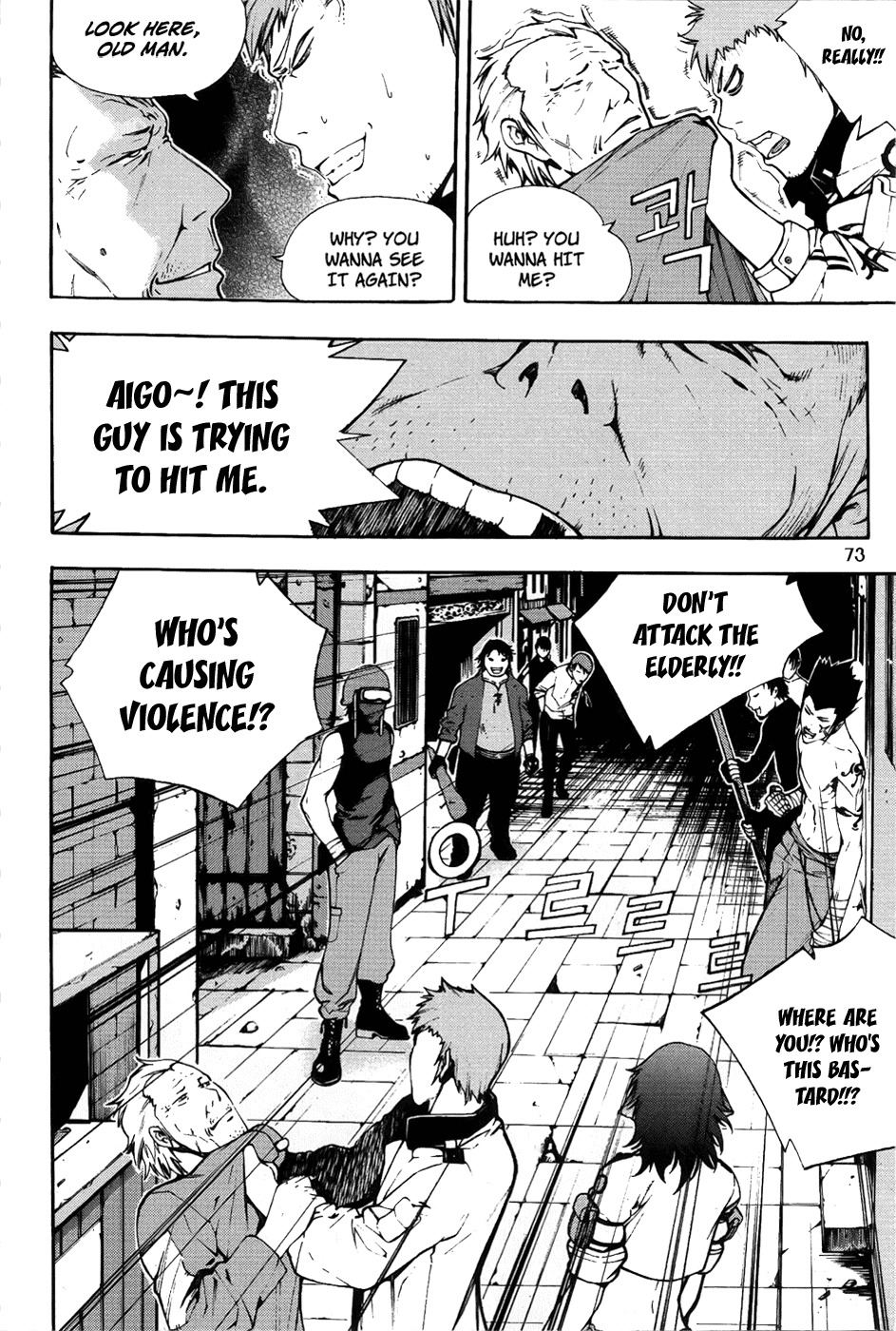 Witchcraft Troops Chapter 2 page 25 - Chapter 2: Kainan