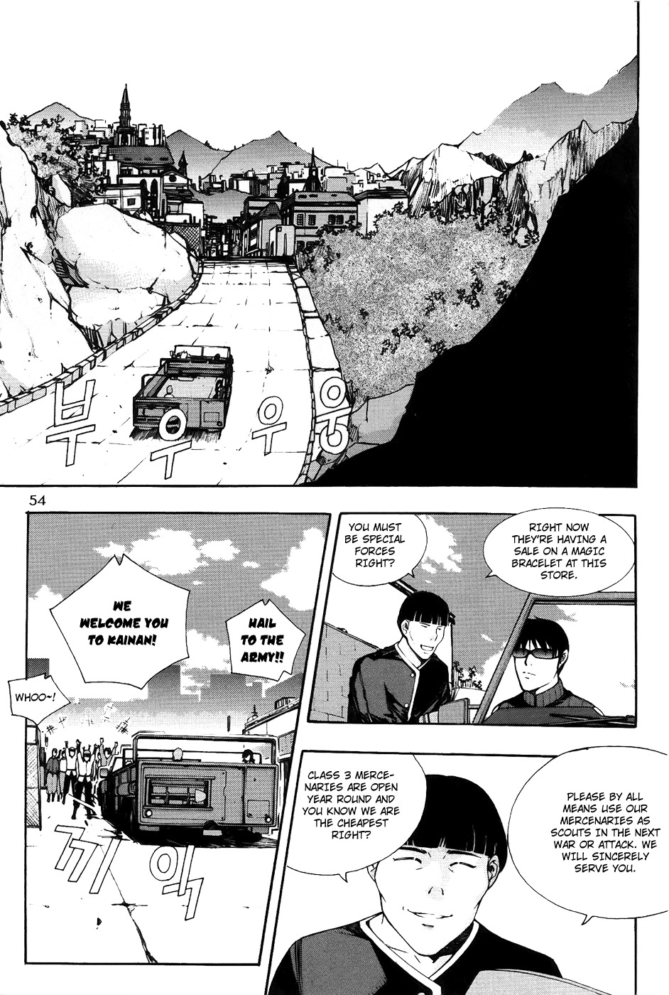 Witchcraft Troops Chapter 2 page 6 - Chapter 2: Kainan