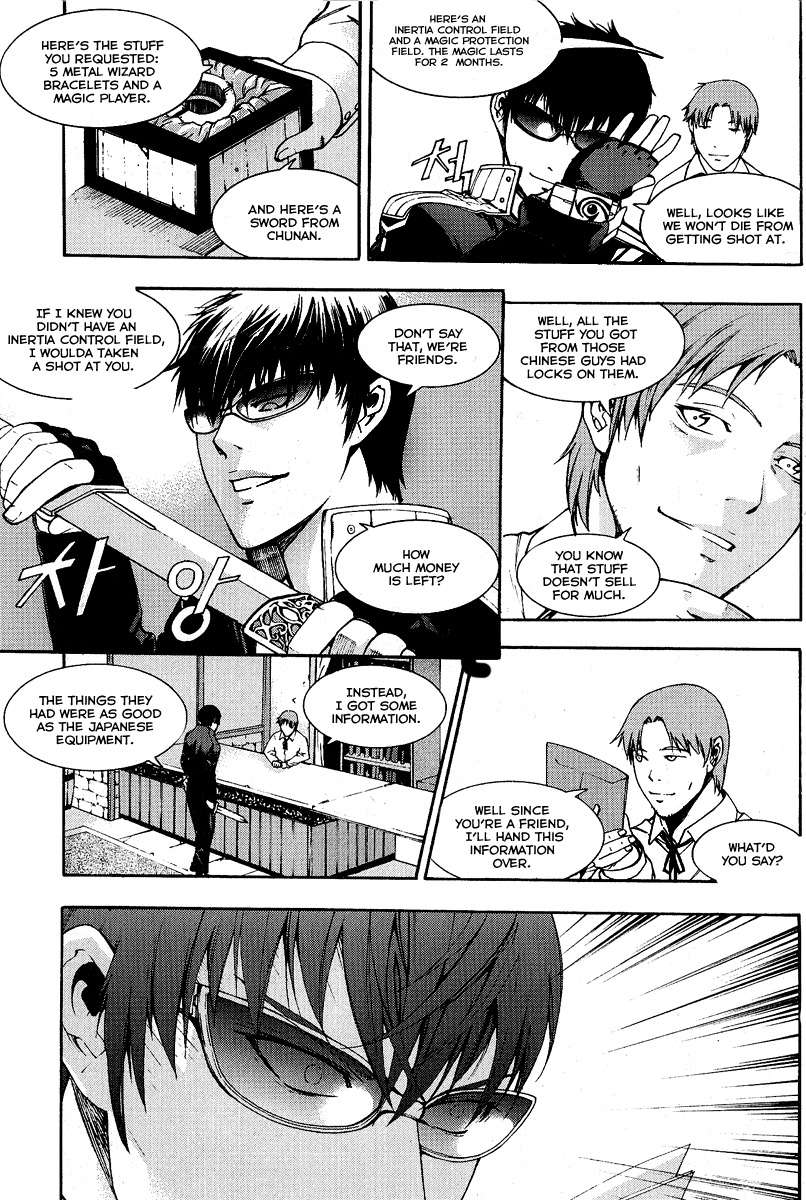 Witchcraft Troops Chapter 4 page 5 - Chapter 4: Mercenary's Fight