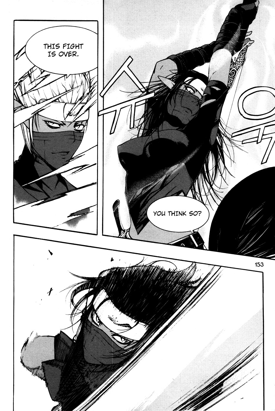 Witchcraft Troops Chapter 6 page 6 - Chapter 6: Ninjas' Surprise Attack